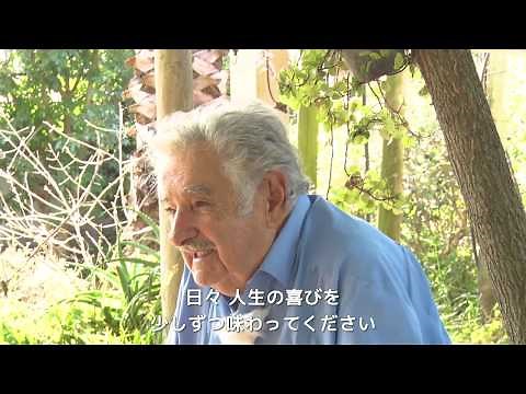 [N/S High School] Congratulatory speech by Jose Mujica, former 40th President of Uruguay: "The mi...