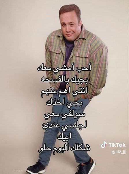 أفضل من كلمة أحبك