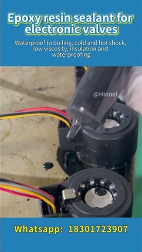 Epoxy resin sealant for electronic valves.#epoxy potting compound#potting compound#shanghai hinnel