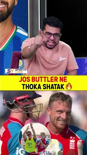 JOS BUTTLER NE THOKA SHATAK 🔥 #josbuttler #indvseng #teamindia #shreyasiyer #gautamgambhir