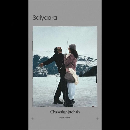 Hug 🫂 #aestheic #love #lovestatus #saiyaara