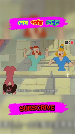 বাংলা ফানি কাটুন ভিডিও bangla fani katun video animason katun chanal 990k#foryou #cartoon #funny