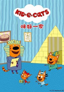 Kid-E-Cats Season 2 - watch full episodes streaming online