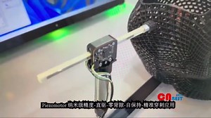 PiezoMotor纳米级直线压电电机“纳米小碎步”实现原理微观展示及穿刺应用