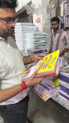 🚨UPSI 2025 📚 | कुमार सर की और से शुभकामनाएं #upsi2025 #uputkarsh