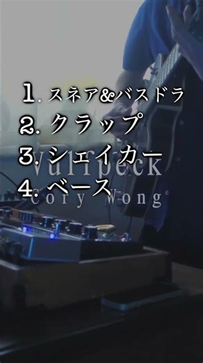 Looper パフォーマンス その2 🎸#ギター #ルーパー