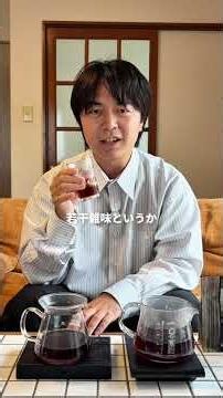 どっちがおいしい？コーヒードリップの注ぎ方比較