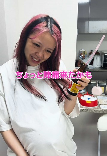 妊娠ジンクスを試す矯正ちゃんの奮闘記