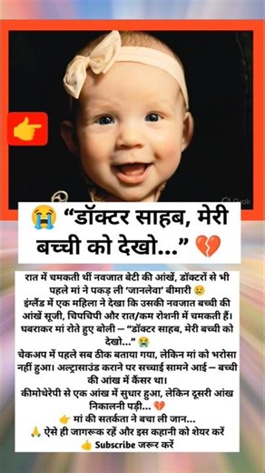 #dhurandhar #gaffarbhai #nivetadhingramusic