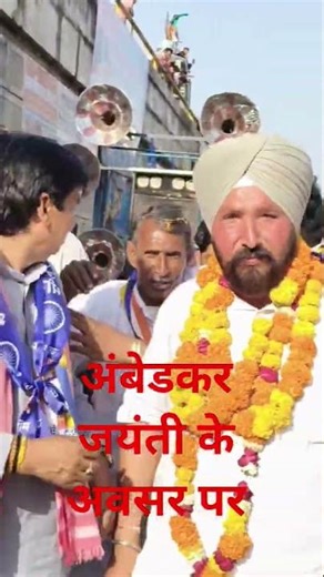जय हो भीम महान