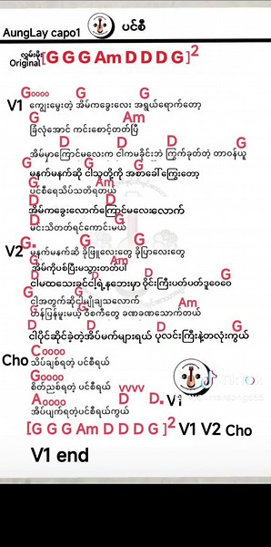 Replying to @sai499028314570520024 #ပင်စီ #chord #music #guitar #cover #song #foryourpage