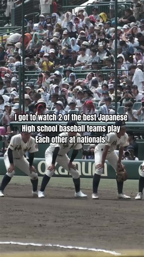 Kamimura's Band Delivers Amazing Performances at Koshien