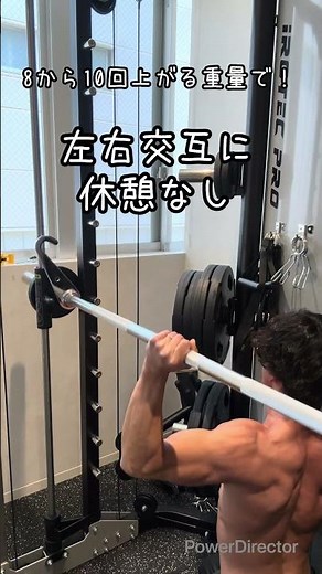 【肩トレ】スミスワンハンド #肩トレ #スミスマシン #三角筋