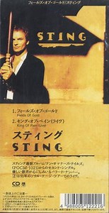 Sting – Fields Of Gold (1993, CD)