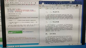 bc教学练习word15