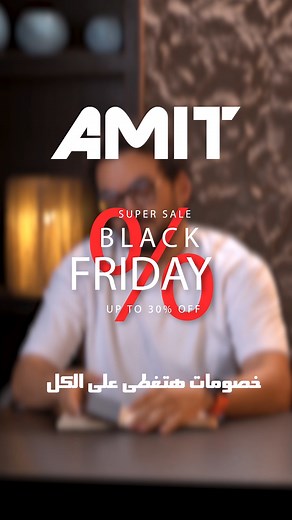 الـ IoT بيخلي كل جهاز في بيتك يبقى عنده صوت 🔊 لو عايز تتعلّم إزاي التكنولوجيا دي بتشتغل فعلاً… سجّل دلوقتي في دبلومة الـ IoT وابدأ رحلتك في عالم الـ Smart Tech 🚀 https://forms.gle/AavyHk3qK7ugmk9k6 | AMIT Learning