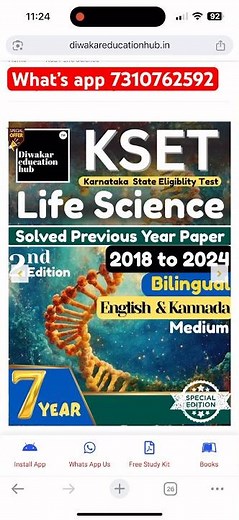 KSET Life Science Book PYQ