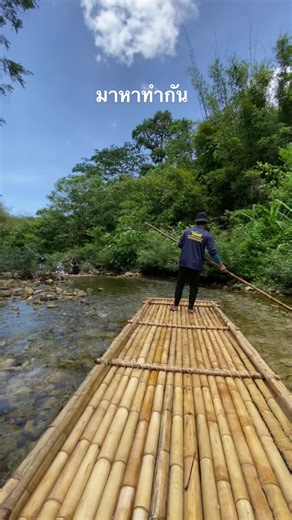 #ล่องแพไม้ไผ่วังเคียงคู่ #ล่องแพไม้ไผ่วังเคียงคู่☘️☘️ #พังงา #tiktokพาเที่ยว #hellovacation