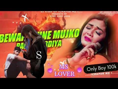 Bewafa tune mujhko Pagal hi Kar Diya DJ Mix
