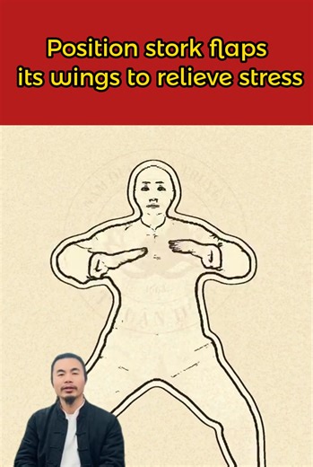 Pose tree sways gently to restore balance. | Back Pain Treatment