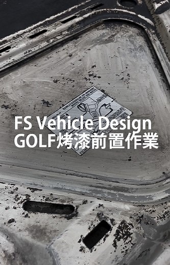 452K views · 1.9K reactions | 我們目前正為一台Volkswagen...