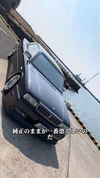 5 Luxury Black Cars Favored by Yakuza: Part 2 #Chat #CarReview
