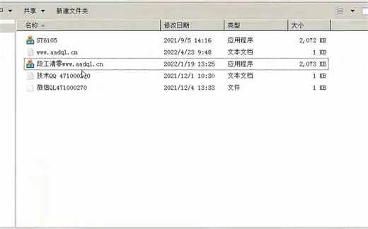 段少佳能打印机清零G2810/E3480/IB4180/MX360/TS8260清零5B00/1700