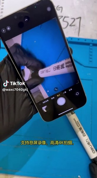 给上海张先生定制的苹果侧拍手机，日常功能正常，支持息屏录像、高清4K拍摄，酒店会议、差旅住宿、合同记录、合作谈判，重要内容清楚留存。#摄像头 #针孔摄像头 #苹果手机 #针孔摄像机 #针孔设备