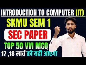 SKMU SEM 1 SEC PAPER Most important question🔥 | IT Subjective SEM 1 SKMU University VVI QUESTION