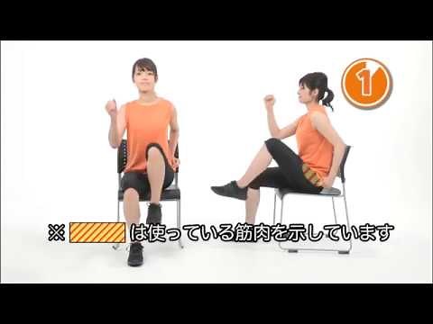 いいあんべぇ体操（Chapter7 椅子に座って筋力アップ）