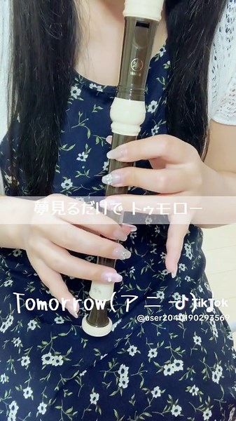 アニーのトゥモロー：歌詞付きのミュージカル