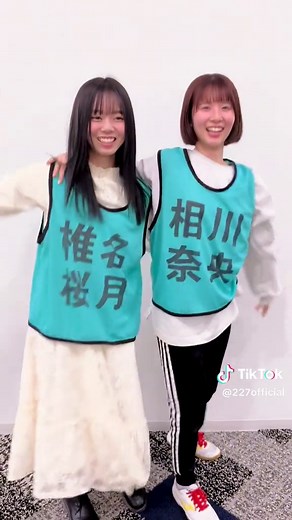 『 #ロックは死なない 』🎸 #ダンスチャレンジ ？ #椎名桜月🐹 #相川奈央 🎀 @椎名桜月(Satsuki Shiina) 22/7 #ナナニジ ∽∽∽∽∽∽∽∽∽∽∽∽∽∽∽ 🃏『22/7 Spring Tour 2025〜Casino Party!!〜』開催決定❣️ 今回のテーマはカジノパーティー！どんなパーティーになるのかお楽しみに！💃 🎟️只今チケット一般発売受付中.· 詳細は22/7公式X、HPまで！ https://nanabunnonijyuuni-mobile.com/s/n110/news/detail/10771?ima=0033 【公演会場・日時】 ＜大阪＞ 会場：Zepp Namba(OSAKA) 日程：2025年3月2日(日) 開場16:45／開演17:30 ＜仙台＞ 会場：SENDAI GIGS 日程：2025年3月23日(日) 開場16:15／開演17:00 ＜愛知＞ 会場：Zepp Nagoya 日程：2025年3月27日(木) 開場17:45／開演18:30 ＜東京＞ 会場：Zepp DiverCity(TOKYO) 日程：2025年3