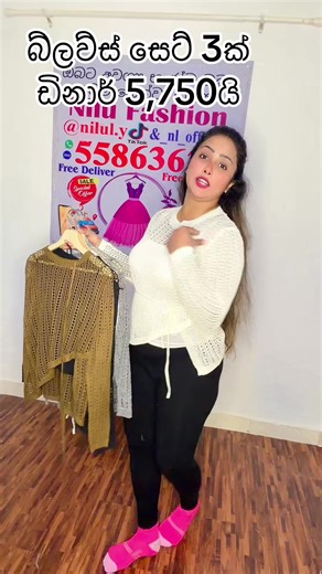 فيديوهات أنشأها nilu online (@_nilu_online_) باستخدام original sound - nilu online