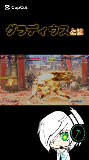 【#スト6】マリーザならではの必殺技#ストリートファイター6 #sf6 