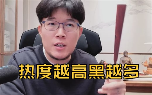 10.19 z哥直播全程（大直播） 1/5