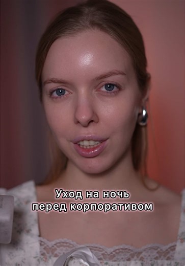 Маска, которая слетает с зубов просто существует🗿 Супер увлажнение от VT cosmetics ✨