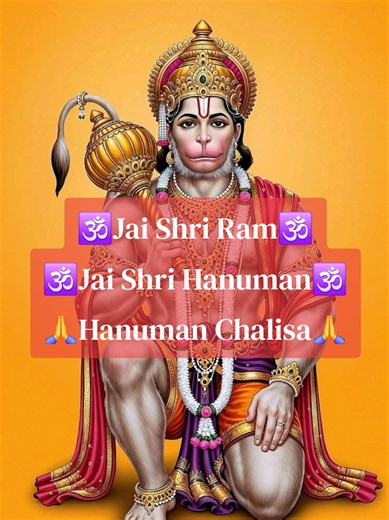 Jai Shree Ram | Jai Shree Hanuman | Hanuman Chalisa 🕉🙏