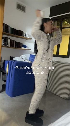 ‏זה פשוט מתאר אותי סליחה😂
