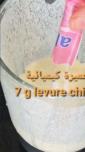 Baghrir, a thousand holes, soft and perfect 🥞 Quick and easy recipe 😍 #frenchtreats
