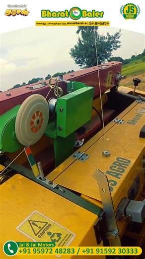 Baler Machine Working Demo | JS Agro