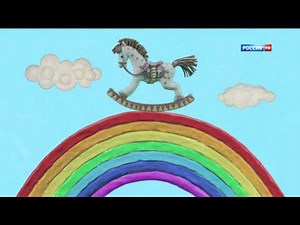 Спокойной ночи малыши Заставка HDTV (1080i).