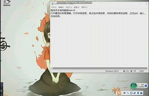 气死信息老师1:程序杀手－干掉电子教室（教程）