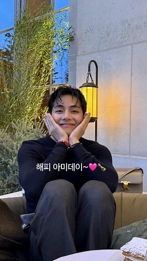 5.7K views · 240 reactions | Taehyung via Weverse Moments (1): Happy ARMY day~勺 : https://weverse.io/bts/moment/07ee2935d1a799b354ee32954e17914b/post/1-161527367 - nagwontk | Taekook Updates | Facebook