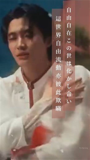 完整版在頻道《ニヒリズムプリズム》#原因は自分にある。繁中日字 #日文歌 #好聽音樂 #好聽歌 #冷門歌曲 #げんじぶ #ebidan #music #jpop #音樂 #shorts #原因在自己