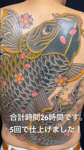 63歳で5回で仕上げるって凄い根性ですね！ #tattoo #backtattoo #刺青 #刺青師 #背中刺青