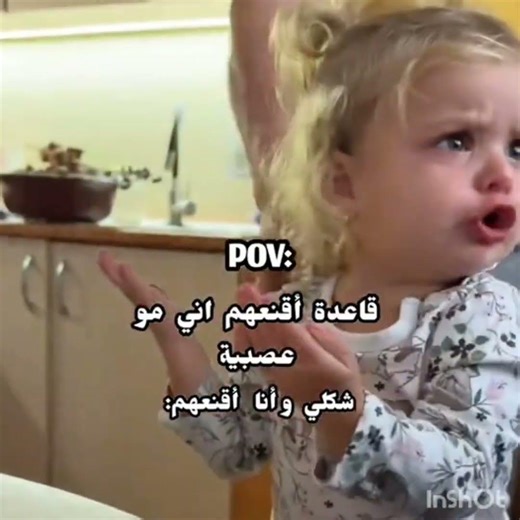 حقيقي والللهه🗿✨ #roblox #شلتنا #اكسبلور #لايك #اهميه #تصميمي #اعتني #ترند #اكلتك #ايقنت #blackpink