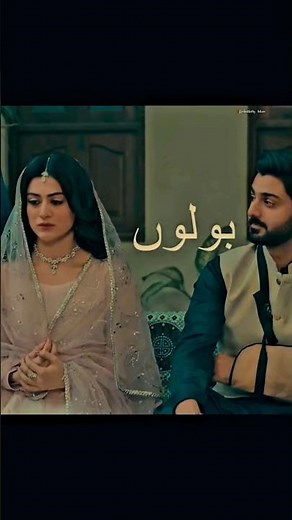 Oh Sahib - Abdullahpur Ka Devdas OST | #song #pakistan #music #viral #fyp
