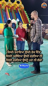 Check your intelligency #viralreels #trendingreels #masti #riddles #QuizChallenge #quiz #QuizTime | Panj Pani Tv