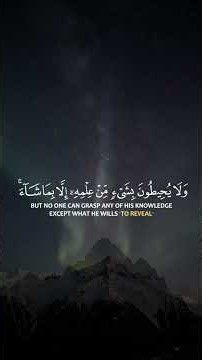 Al-Fatiha, Ayat al-Kursi, Al-Ikhlas, Al-Falaq, and An-Nas | Quran Recitation #QuranRecitation