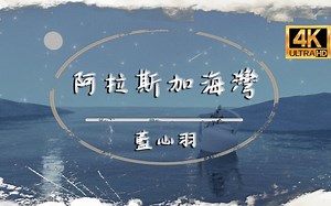 《Know Me》纯享版-薛陌--封神-哔哩哔哩视频